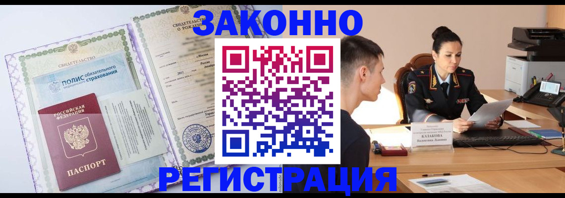 регистрация для школы в Ставропольском крае